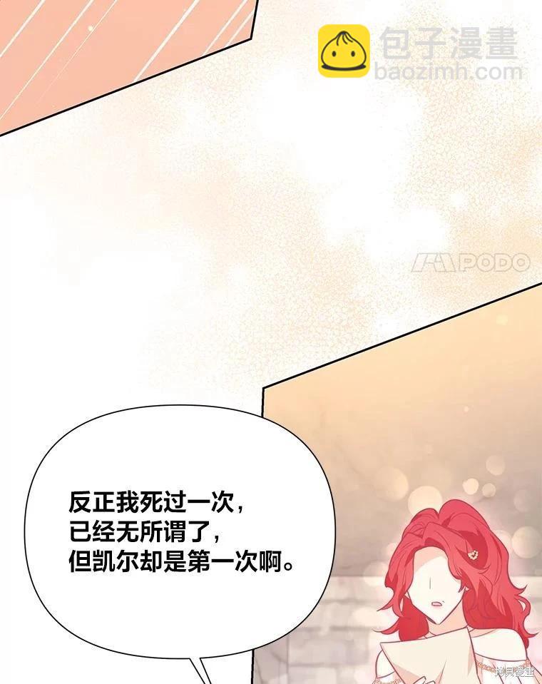 第79话58