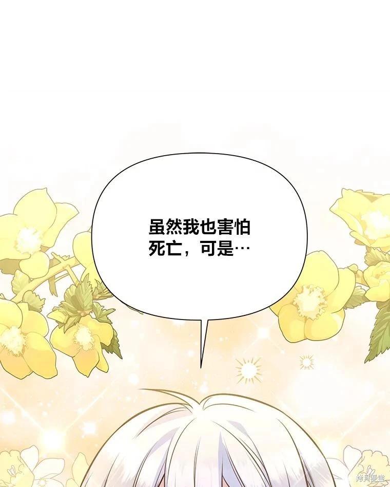 第79话60