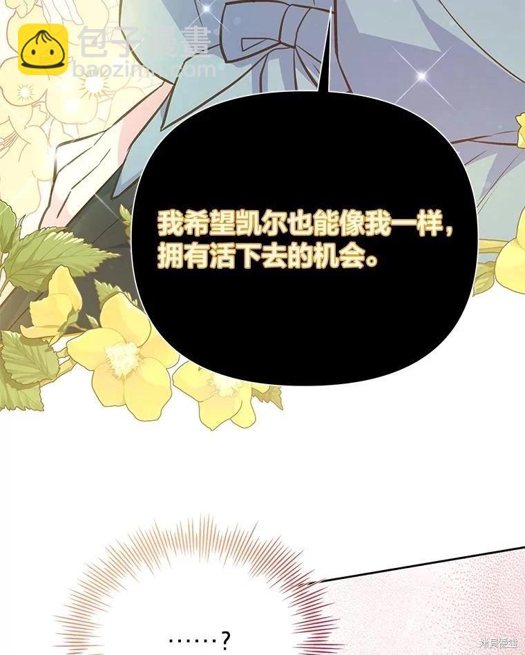 第79话62