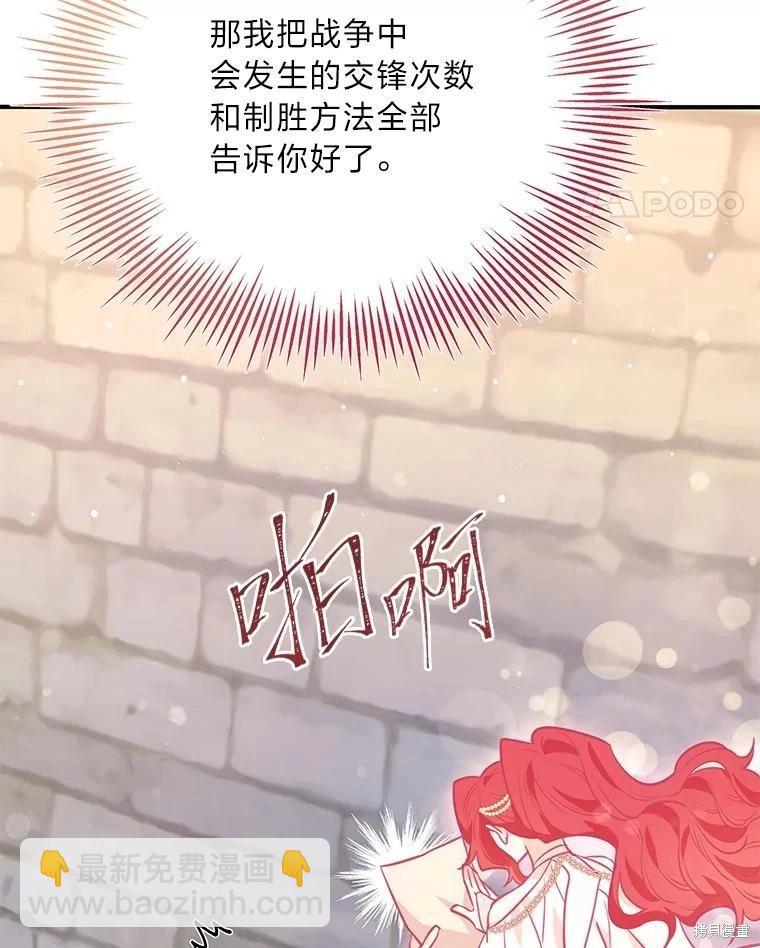 第79话65