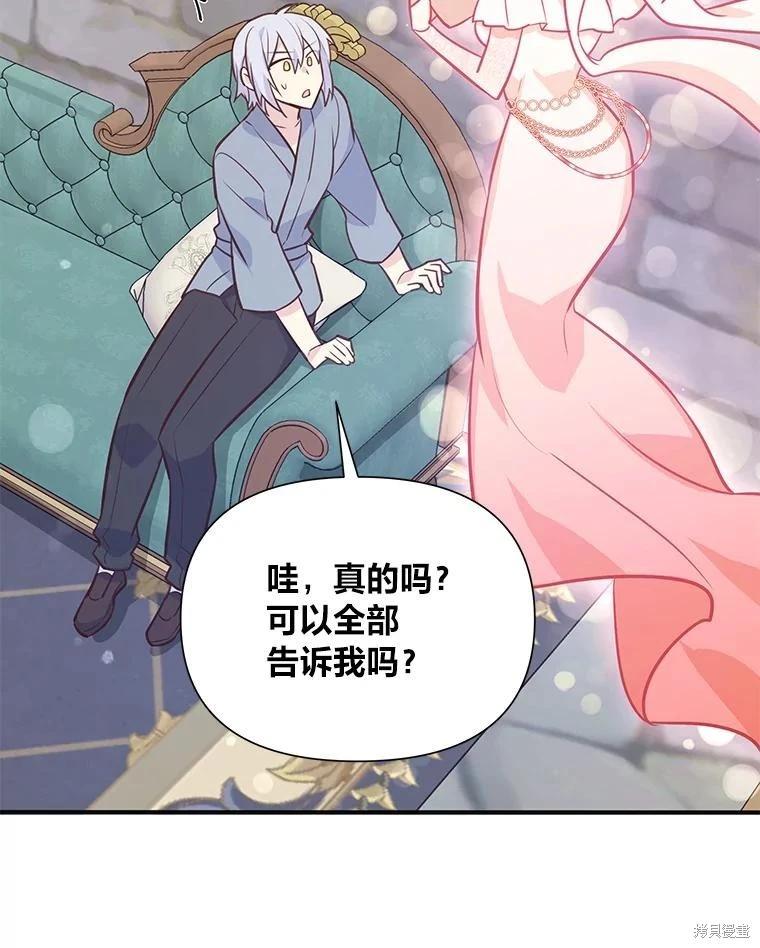 第79话66