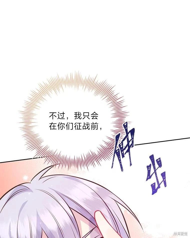 第79话67