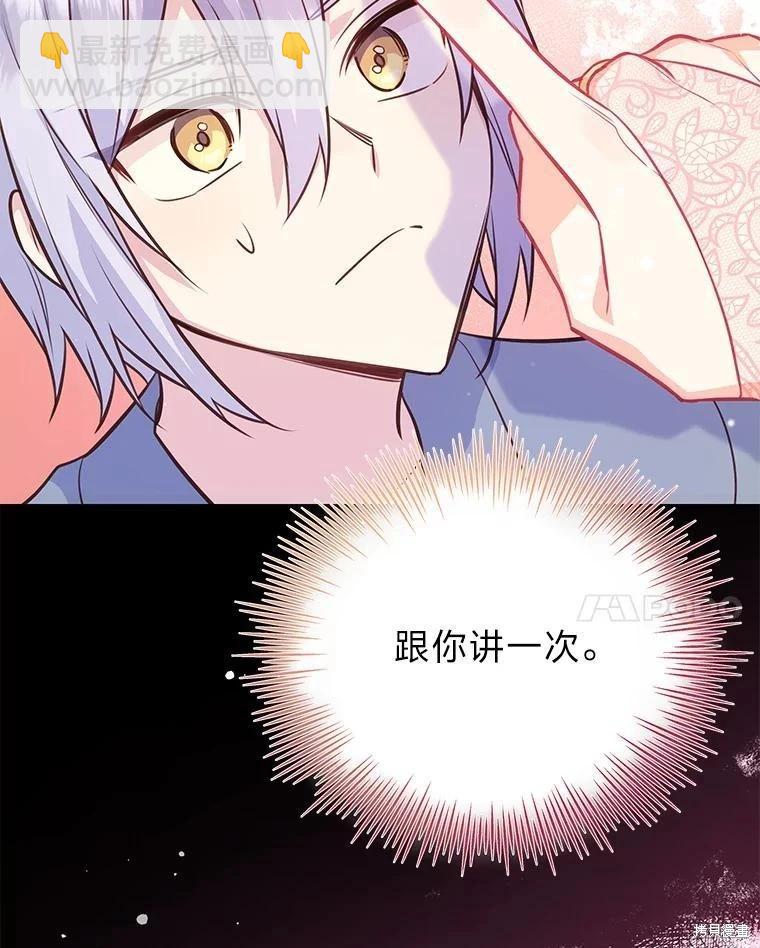 第79话68