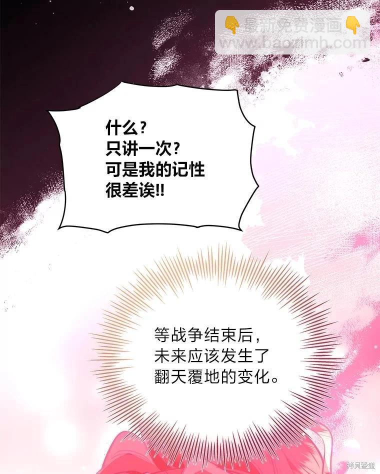 第79话69