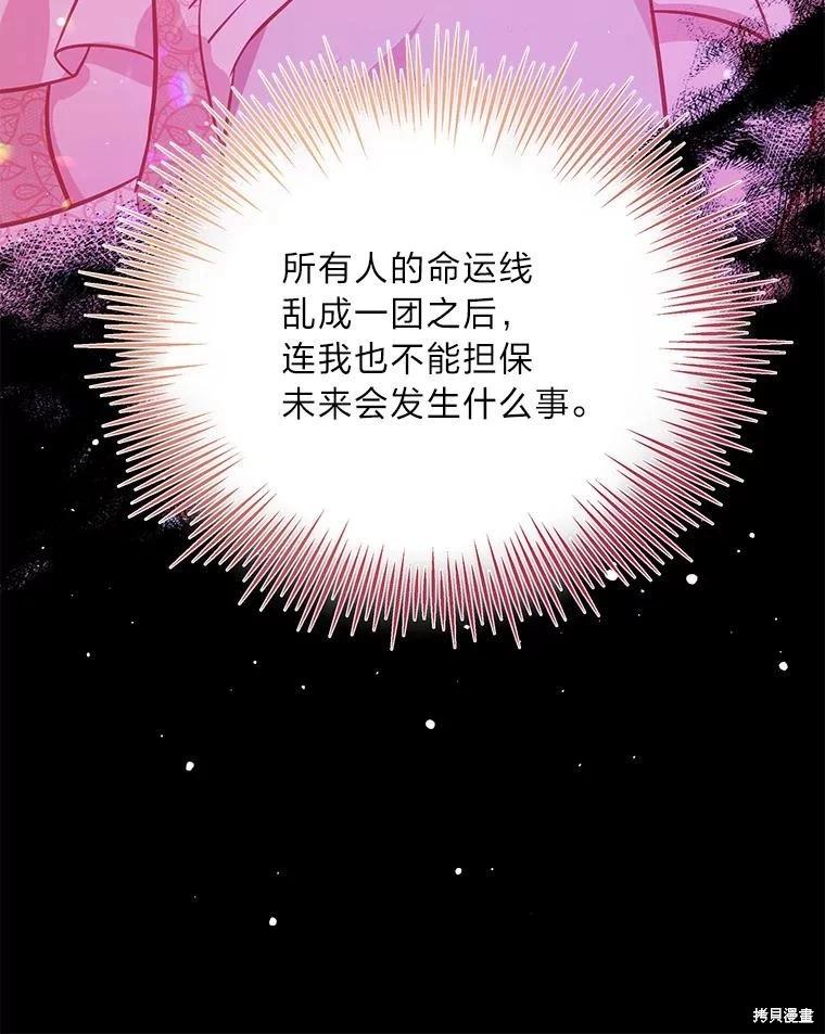 第79话71