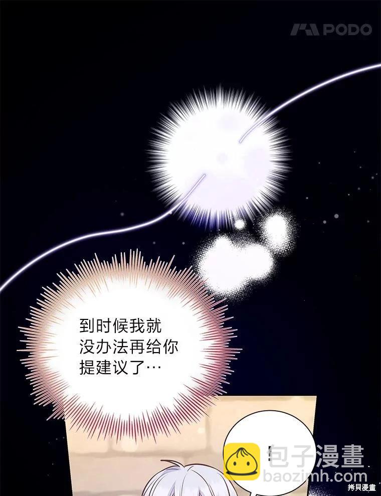 第79话72