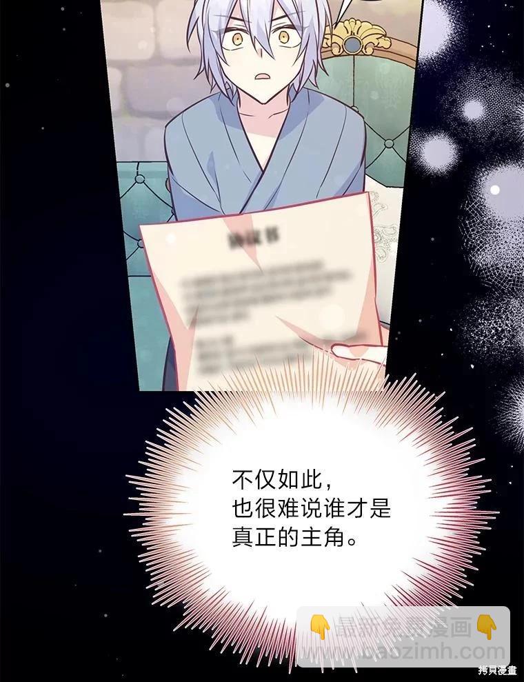 第79话73