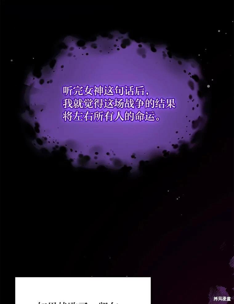 第79话74