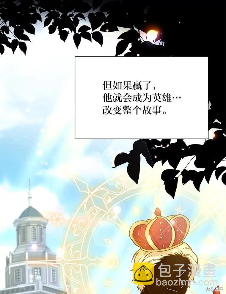 第79话76
