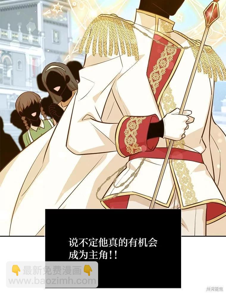 第79话77