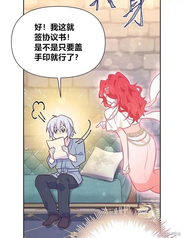 第79话79