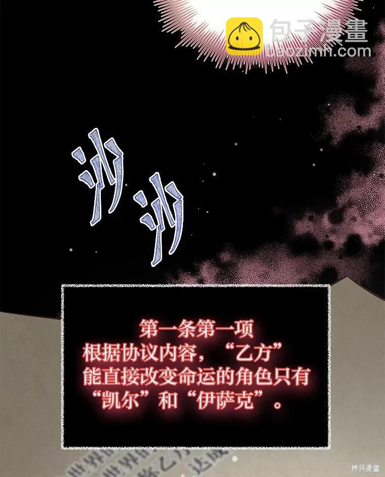 第79话8
