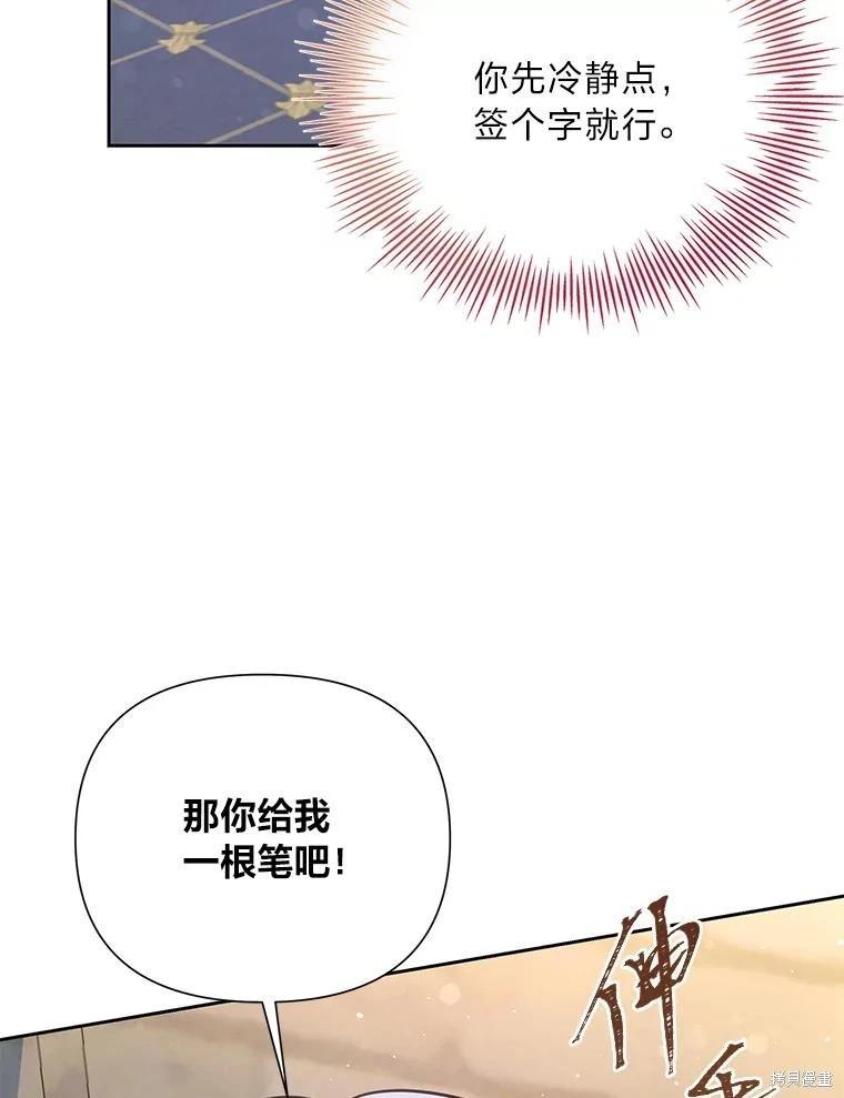 第79话80