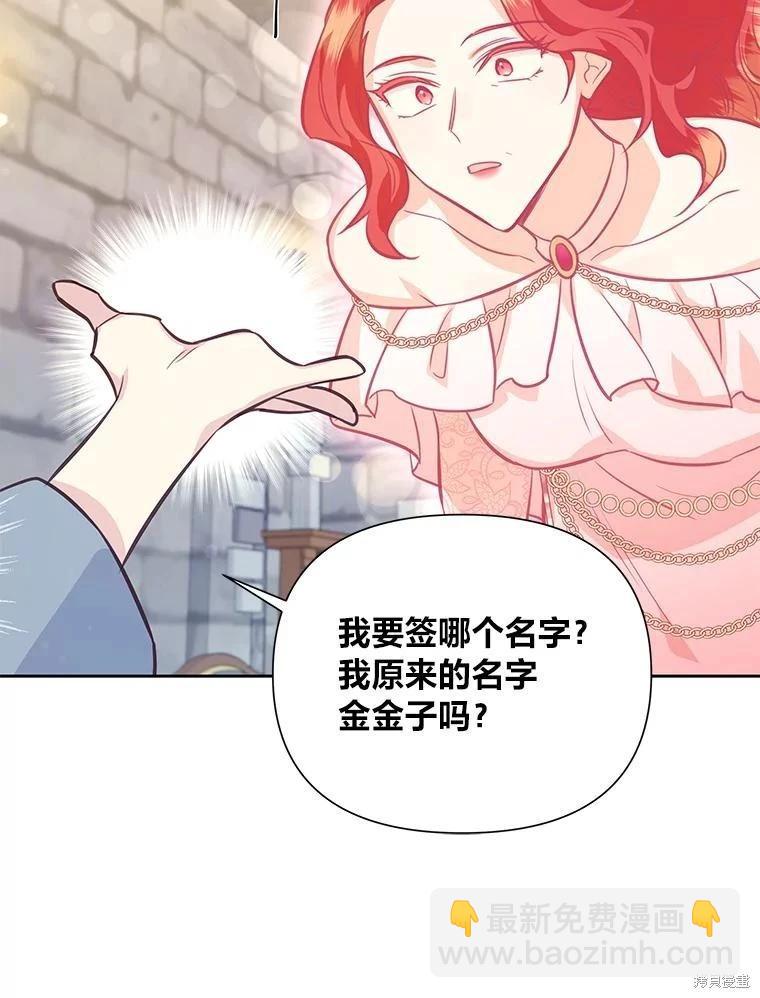 第79话82