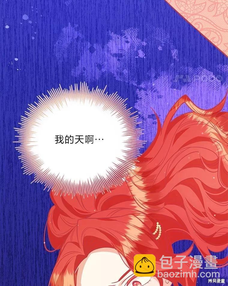 第79话85