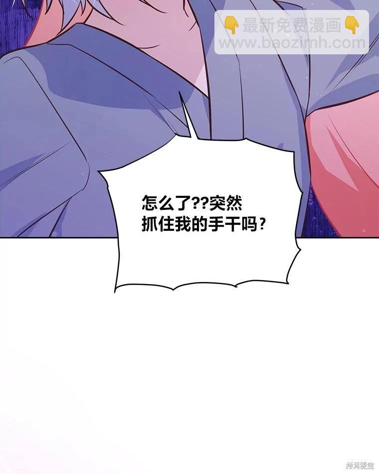 第79话87