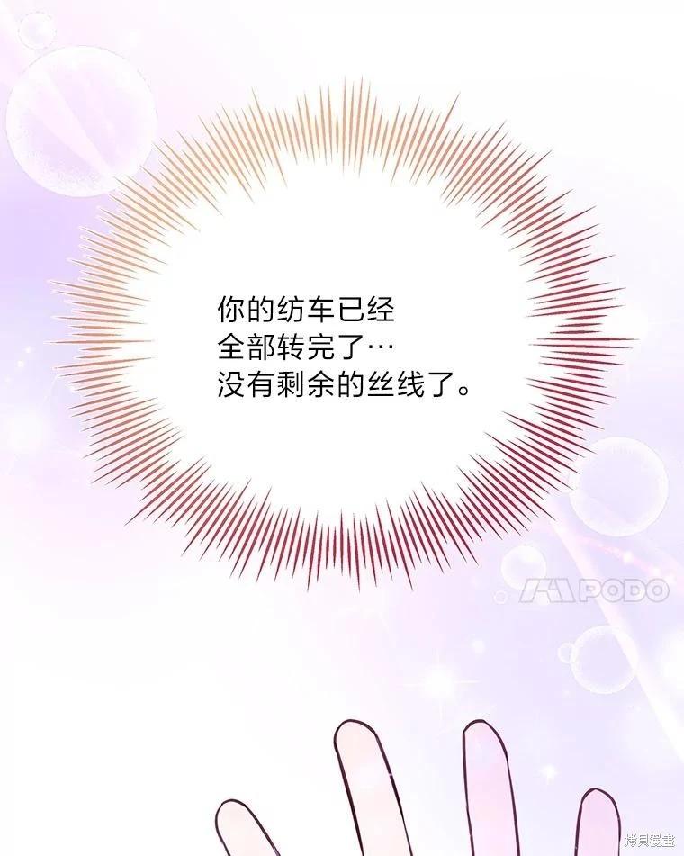 第79话88