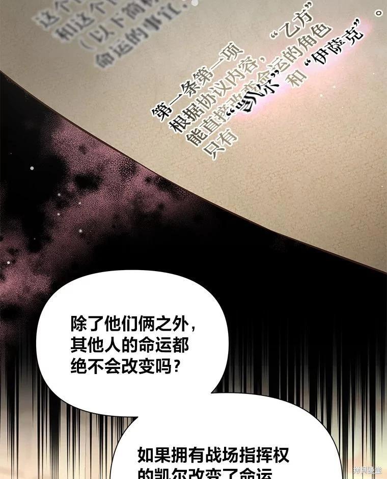 第79话9
