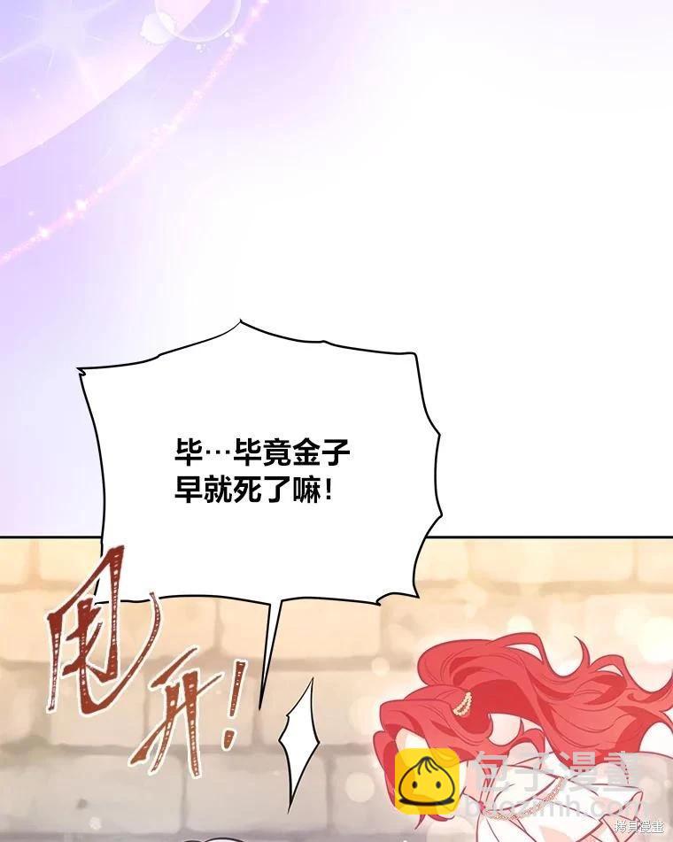 第79话91