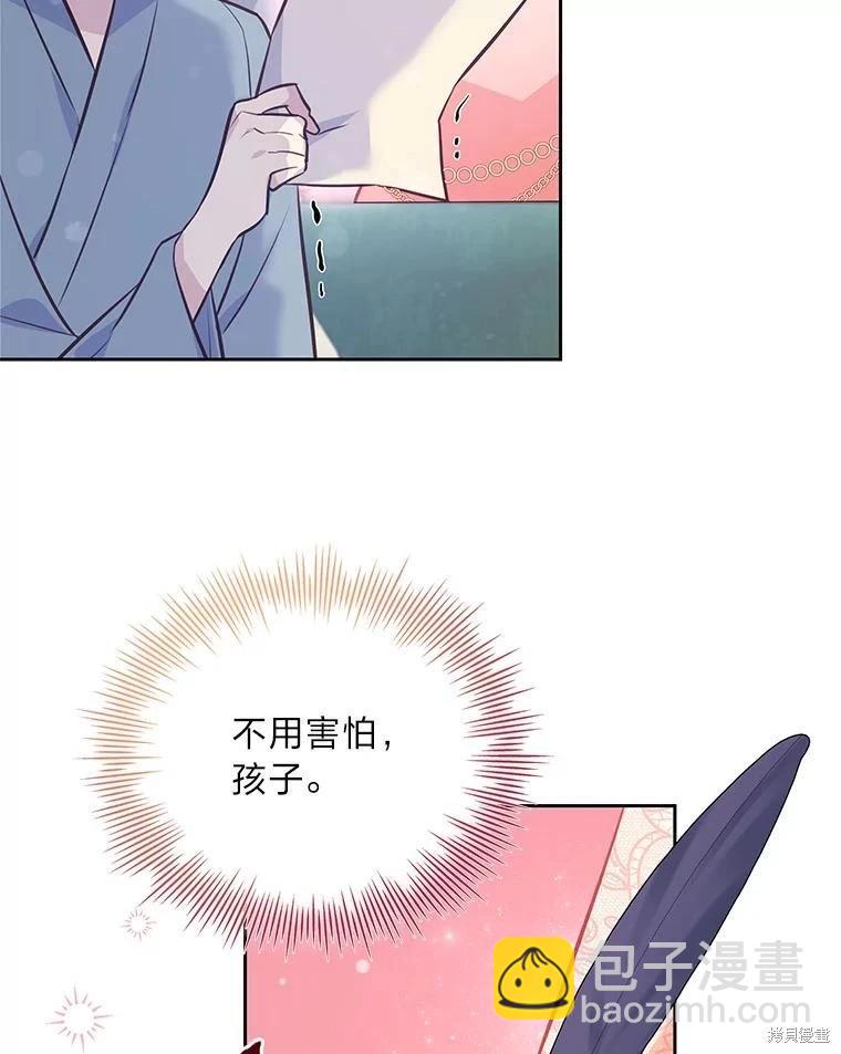 第79话94
