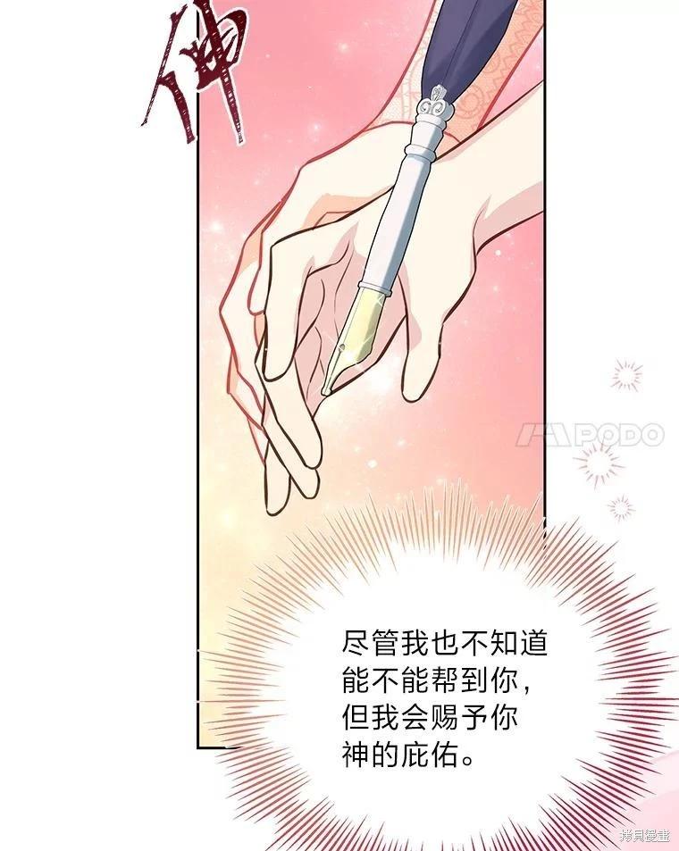 第79话95