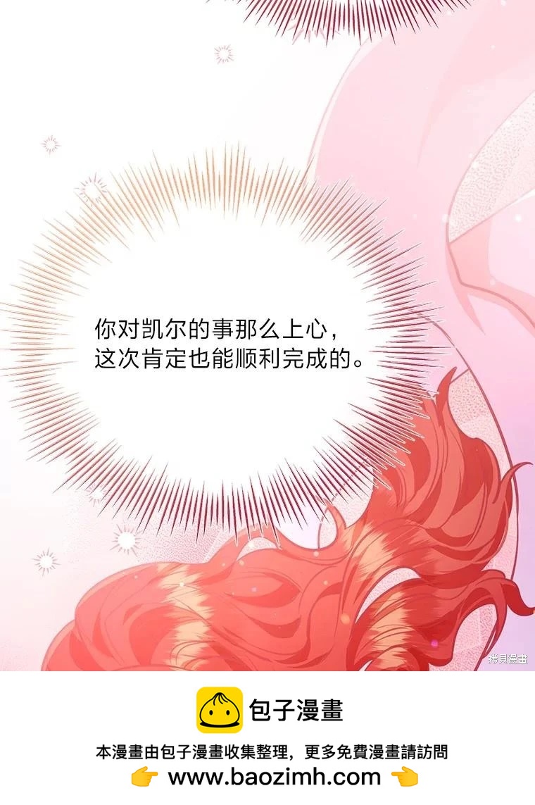 第79话96