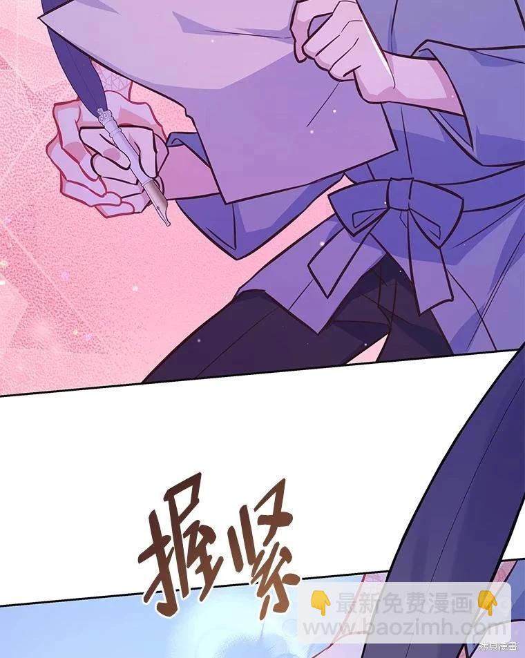 第79话98
