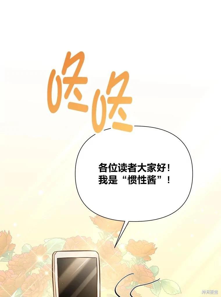 第85话0