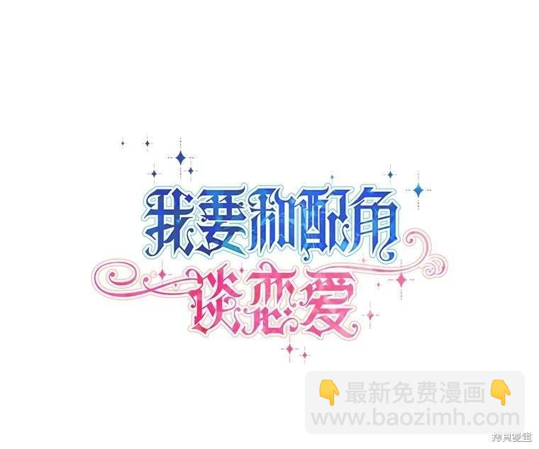 第85话10