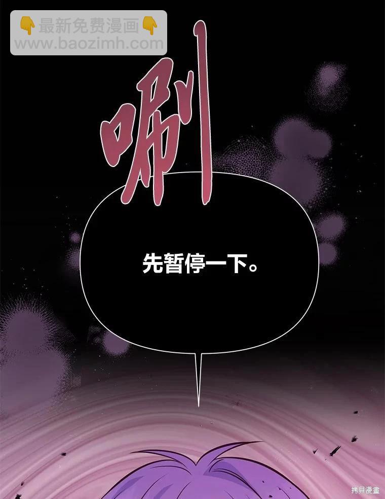 第85话102