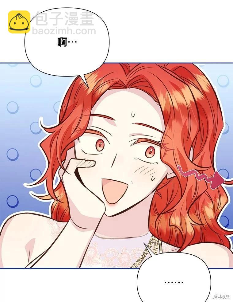第85话110