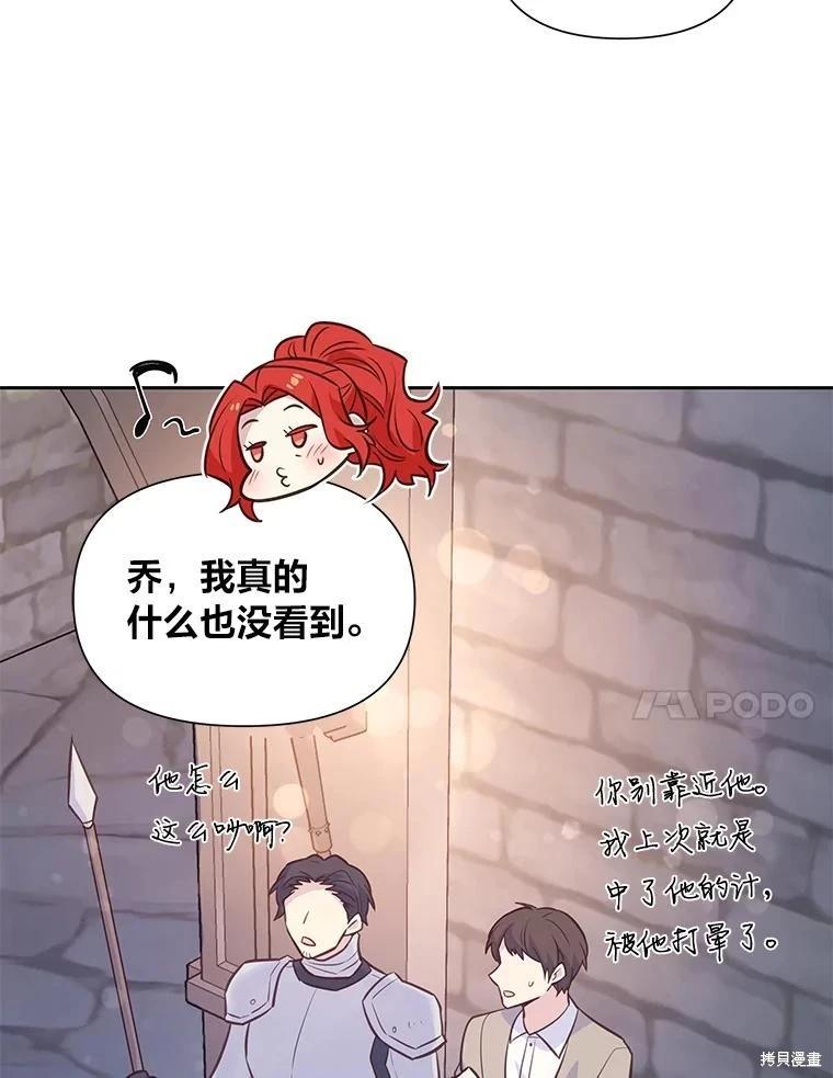 第85话111