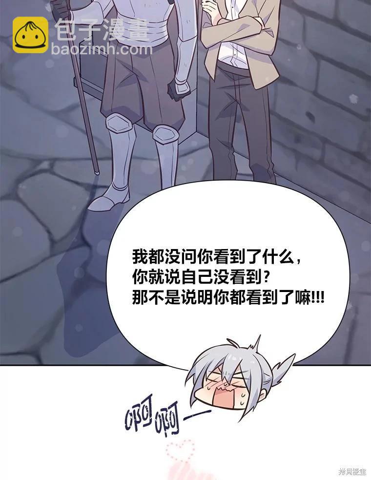 第85话112