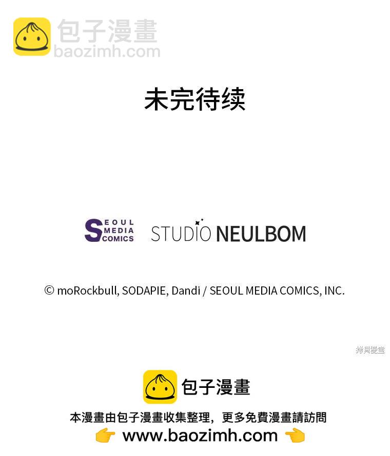 第85话114