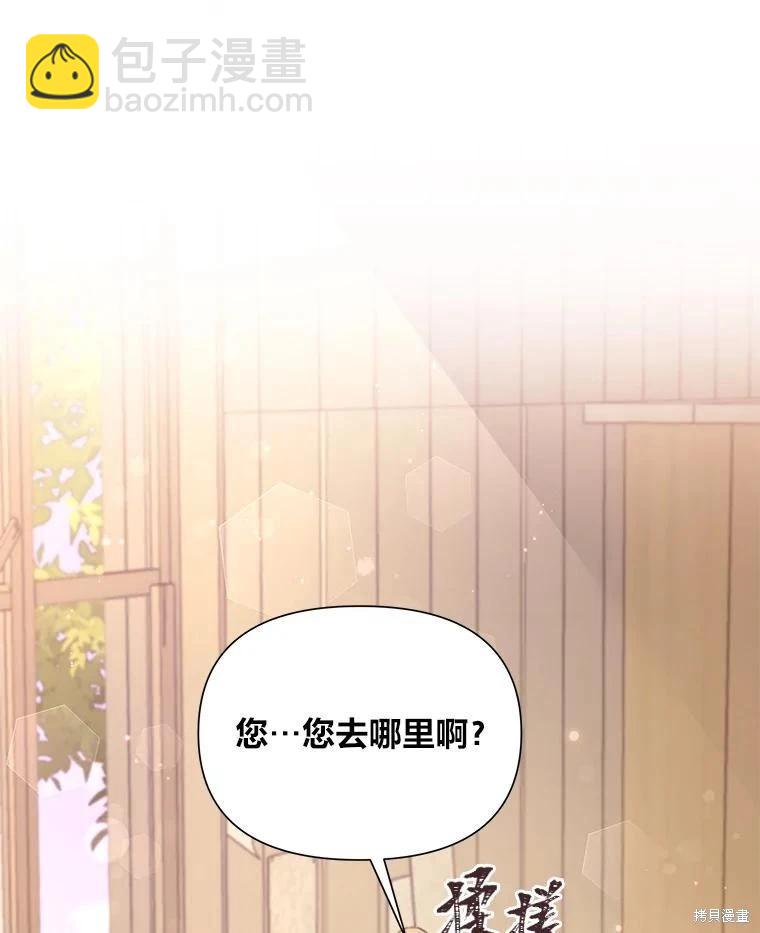 第85话16