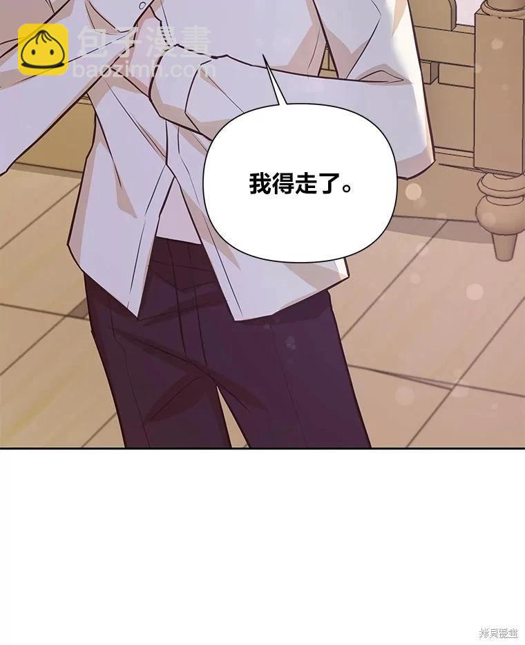 第85话18