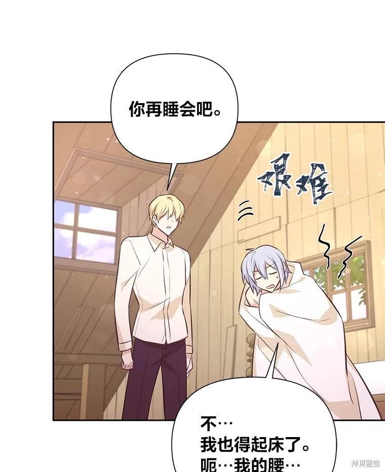 第85话19
