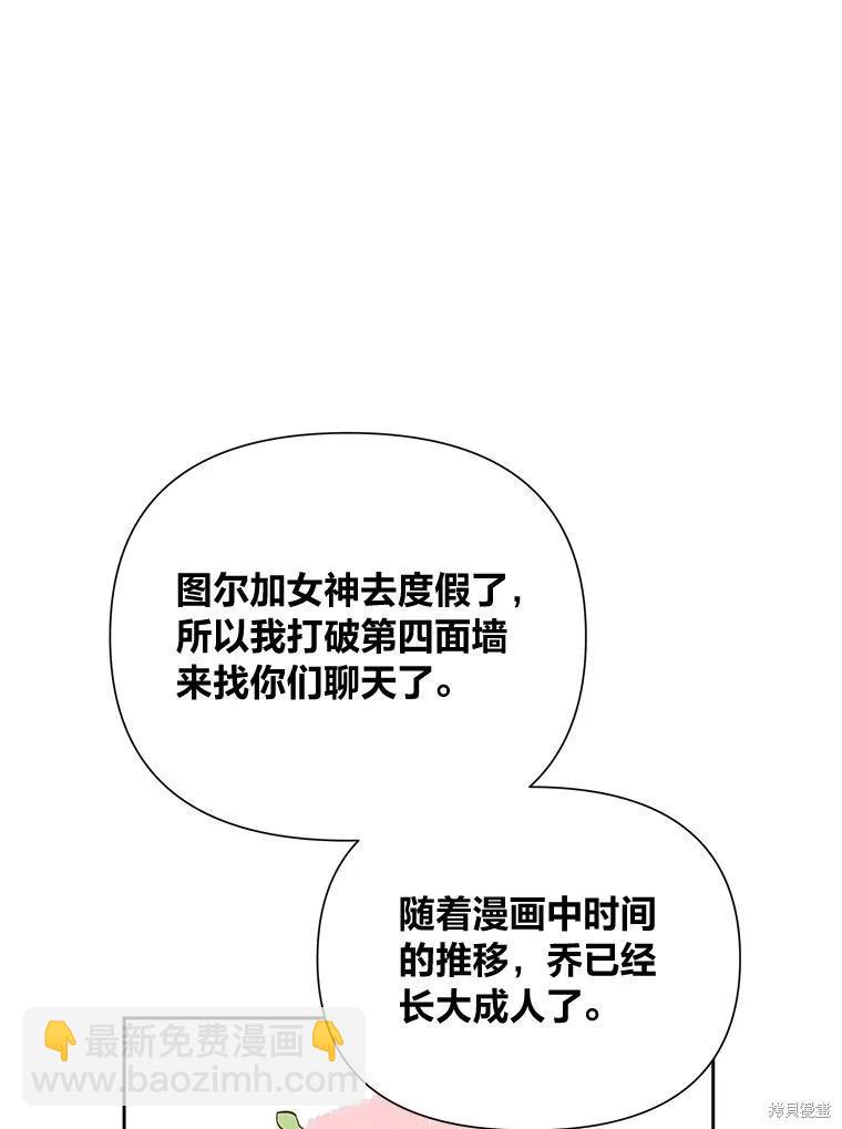 第85话2