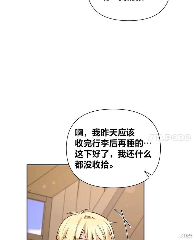 第85话20
