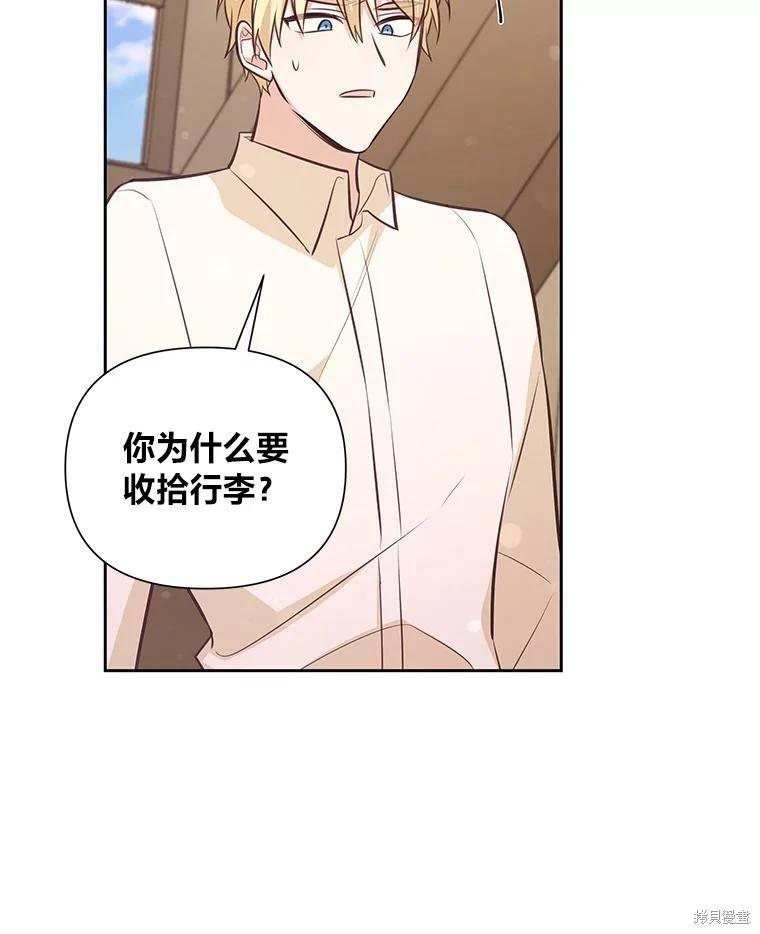 第85话21