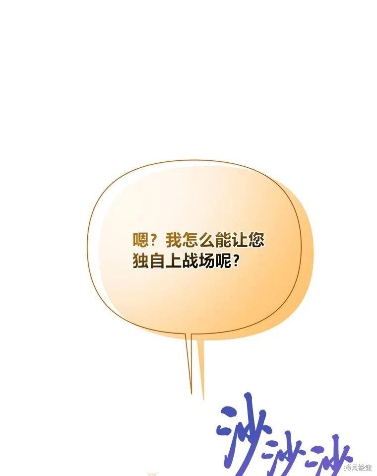 第85话22