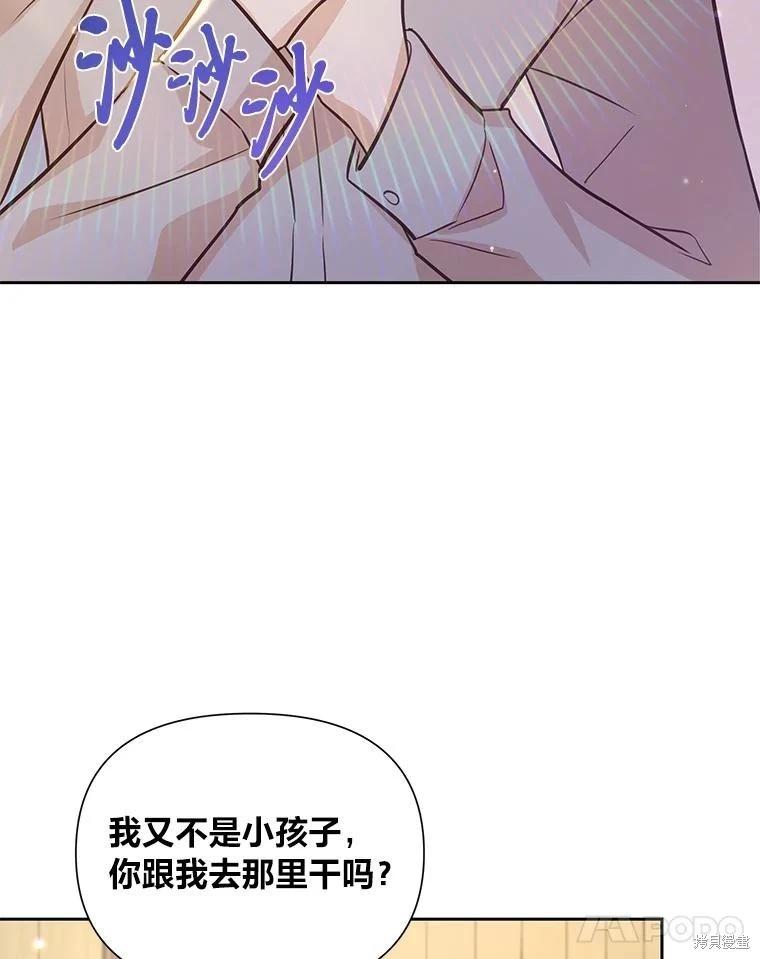 第85话24