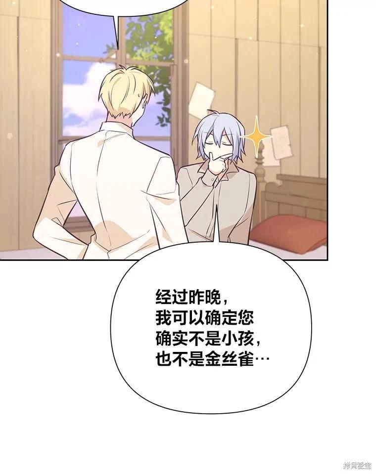 第85话25