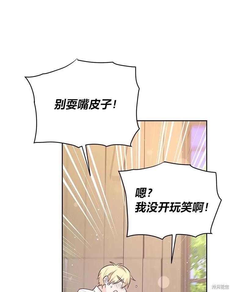 第85话26