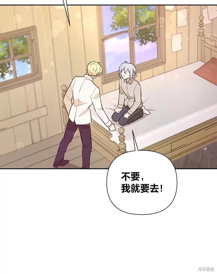 第85话28