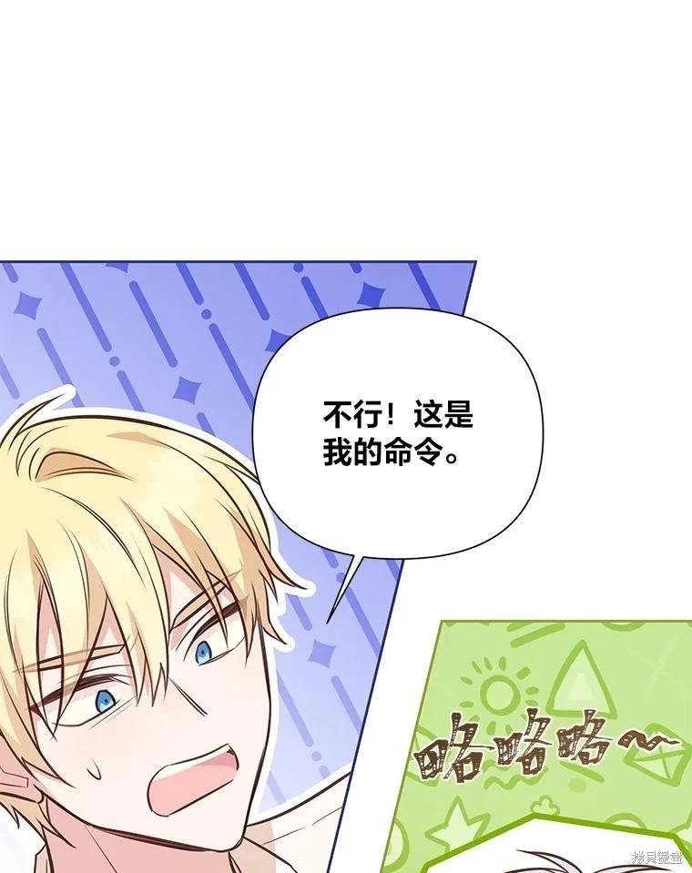 第85话29