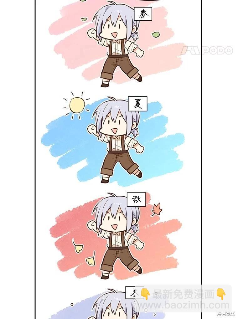 第85话3