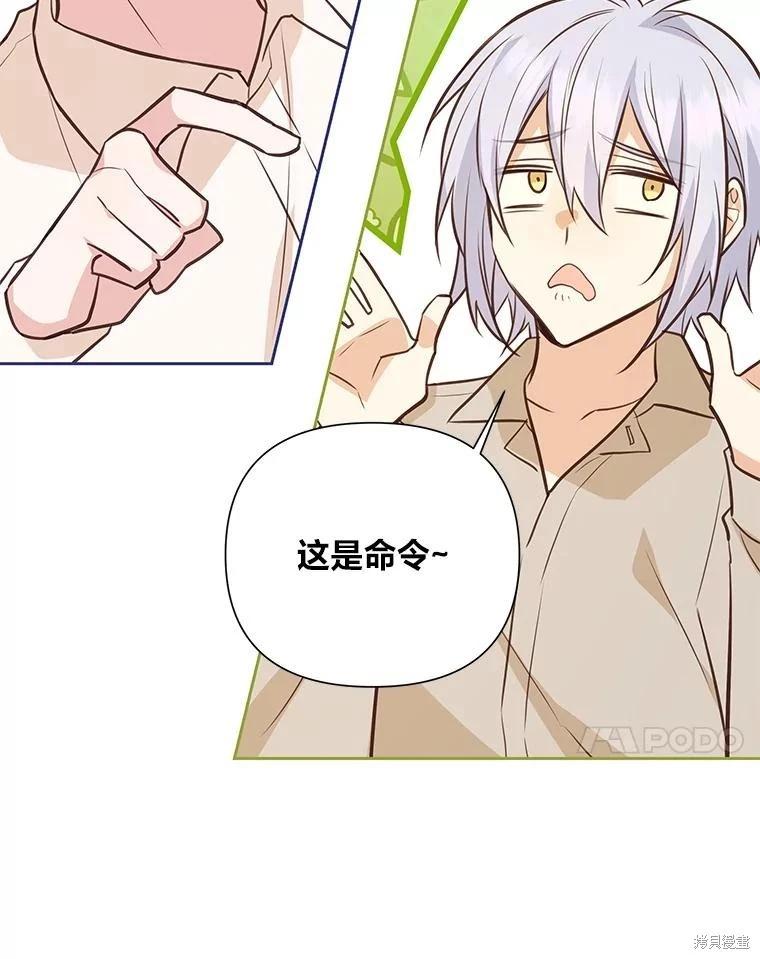 第85话30