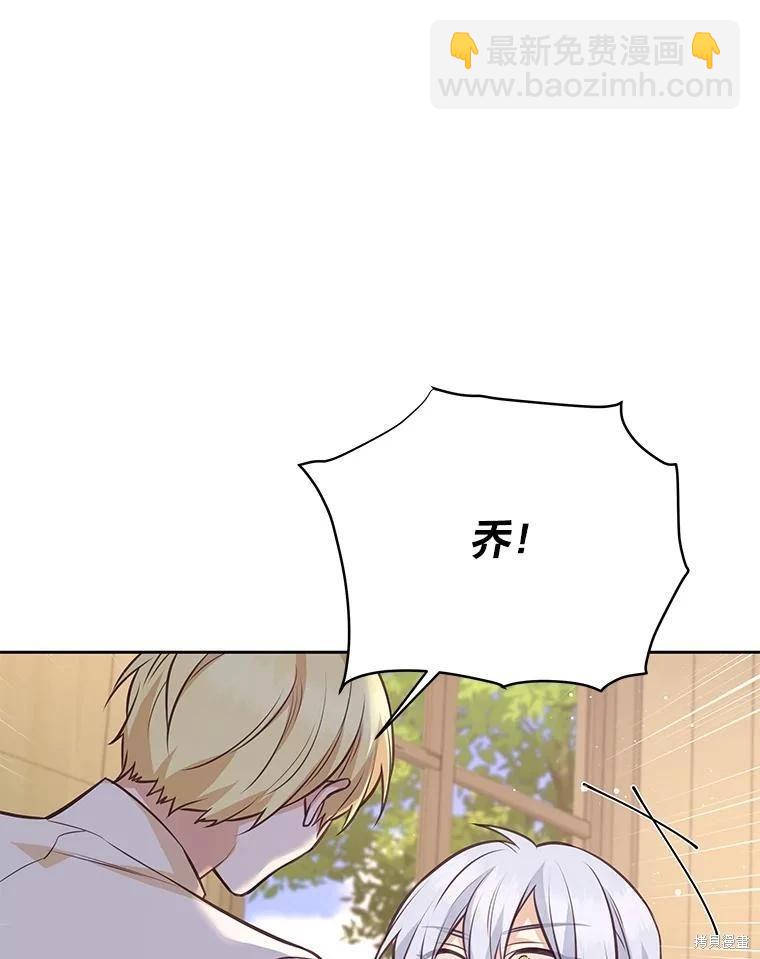 第85话31