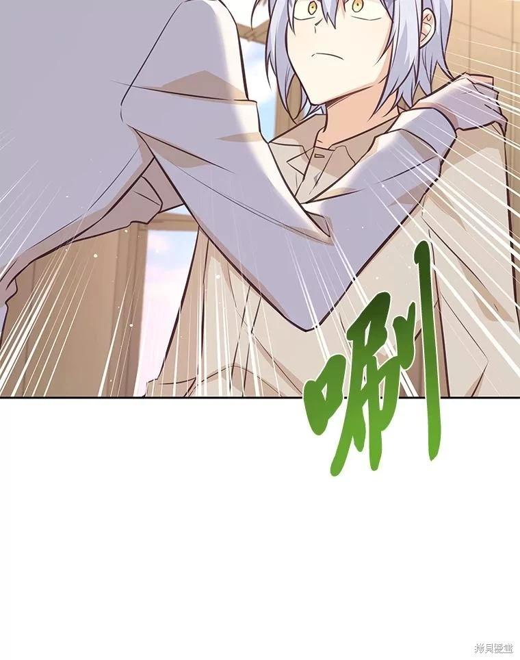 第85话32